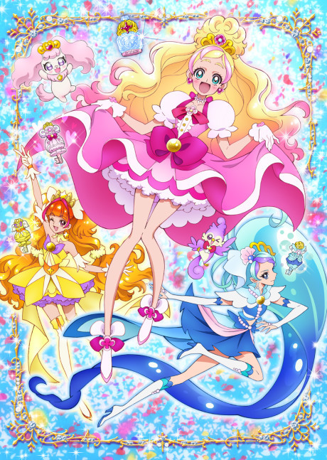 Go!プリンセスプリキュア 封面