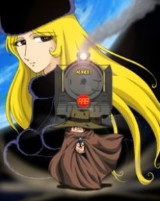 インターネットアニメーション 銀河鉄道999 不滅の空間軌道 封面