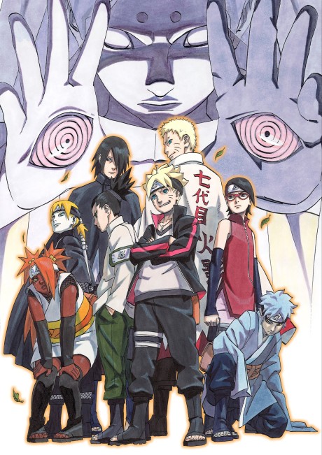 BORUTO -NARUTO THE MOVIE- 封面