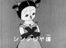シンテリヤ嬢の花婿 封面