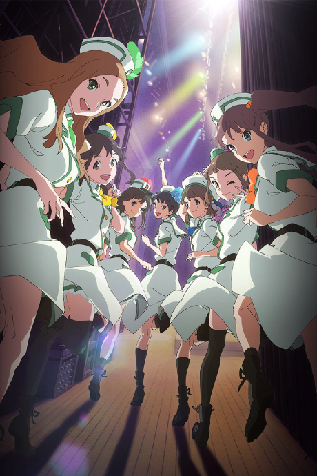 Wake Up, Girls! 続・劇場版 封面