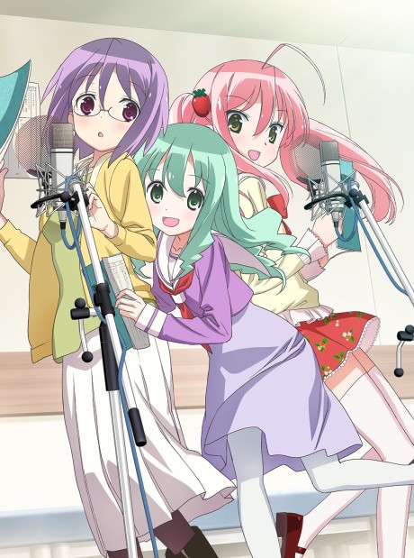 それが声優! 封面