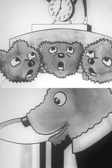 三匹の小熊さん 封面