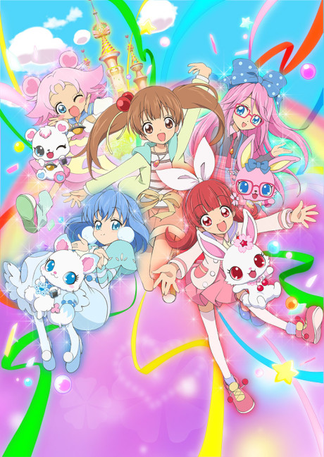 ジュエルペット マジカルチェンジ 封面