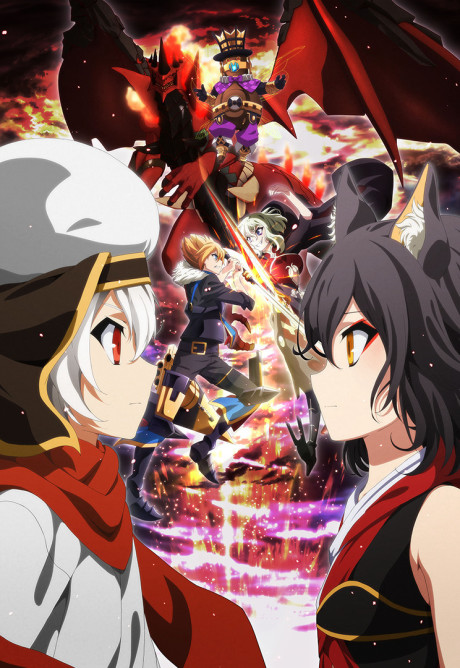 ケイオスドラゴン 赤竜戦役 封面