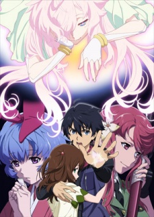 ビッグオーダー OVA 封面