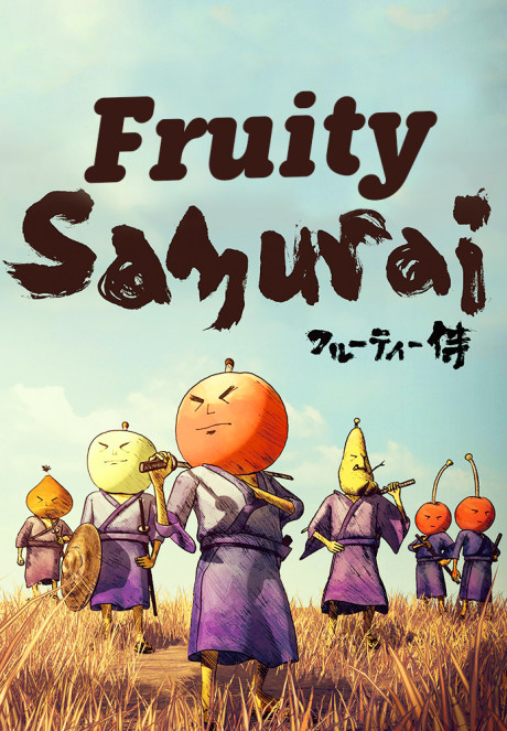 フルーティー侍 封面