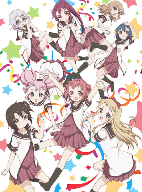 ゆるゆり さん☆ハイ! 封面