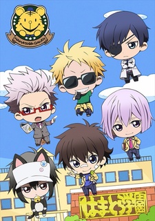 ミニはま -MINIMUM HAMATORA- 封面