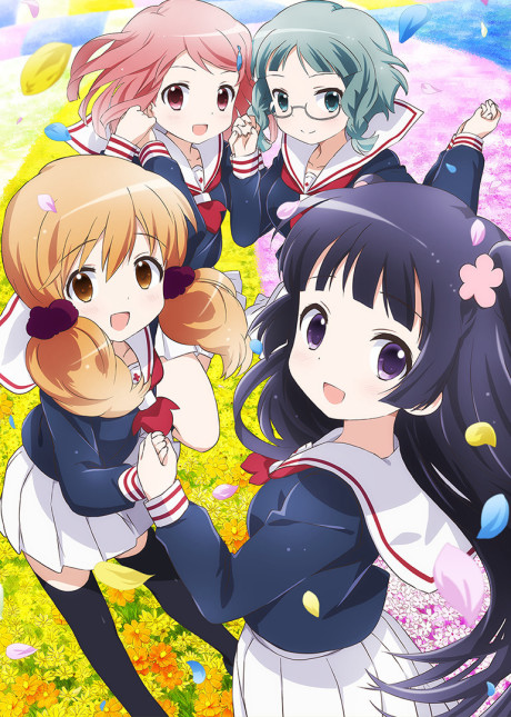 わかば＊ガール 封面