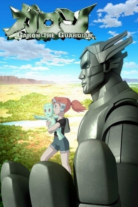 ガロン 封面