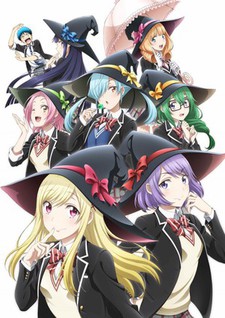 ヤンキー君な山田くんとメガネちゃんと魔女 封面