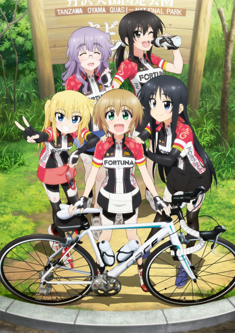 ろんぐらいだぁす! 封面