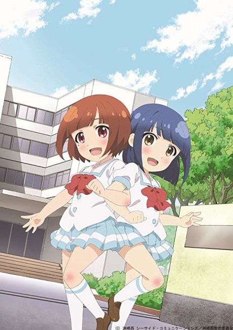 洲崎西 THE ANIMATION 封面