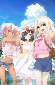 Fate/kaleid liner プリズマ☆イリヤ ツヴァイ ヘルツ！ ショートアニメ 封面