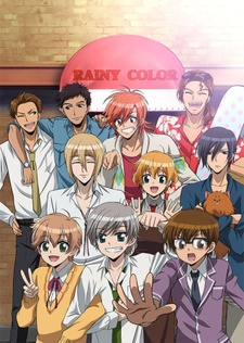 雨色ココア Rainy colorへようこそ！ 封面