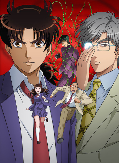 金田一少年の事件簿R (第2シリーズ) 封面