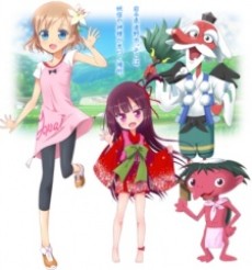 語りべ少女ほのか 封面