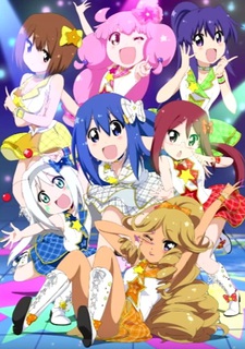 てーきゅう 第6期 封面