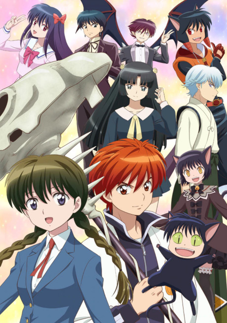 境界のRINNE(第2シリーズ) 封面