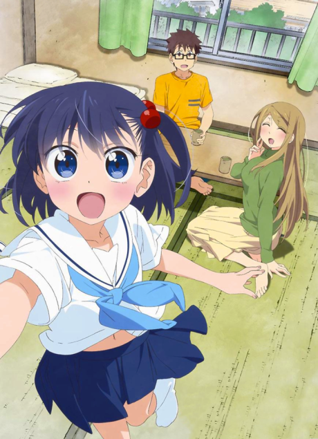 大家さんは思春期！ 封面
