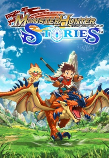 モンスターハンターストーリーズ RIDE ON 封面