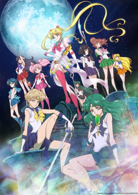 美少女戦士セーラームーンCrystal Season III 封面