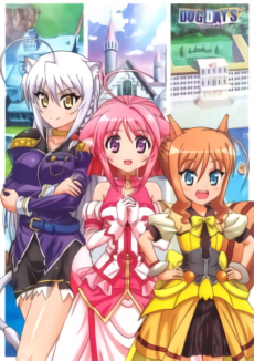 DOG DAYS″ Episode 12.5「リモーネリゾート・展望温泉！」 封面