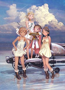 ラストエグザイル ‐銀翼のファム‐ Over The Wishes 封面