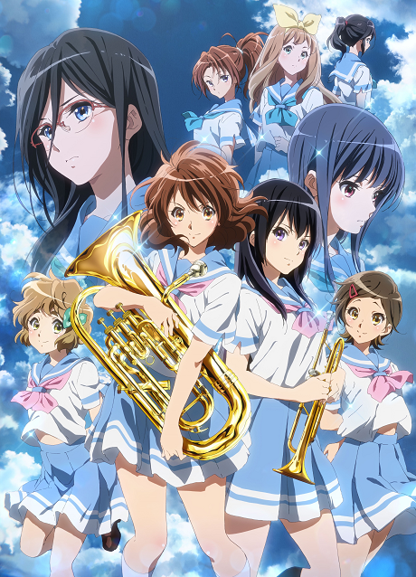 響け！ユーフォニアム2 封面