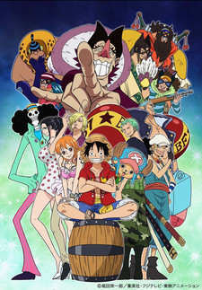 ONE PIECE 〜アドベンチャー オブ ネブランディア〜 封面