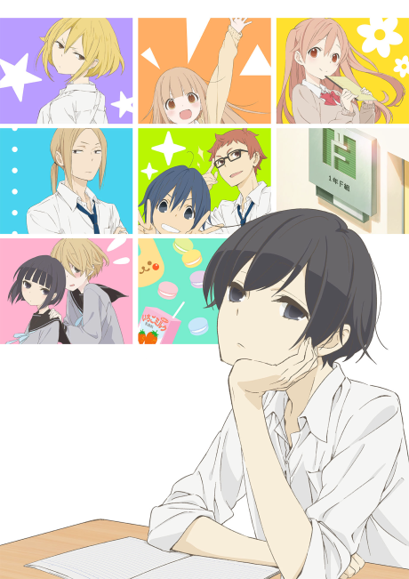 田中くんはいつもけだるげ 封面