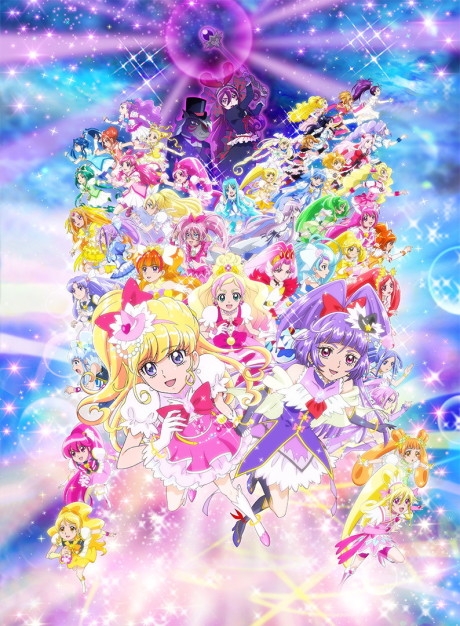 映画プリキュアオールスターズ みんなで歌う♪奇跡の魔法! 封面