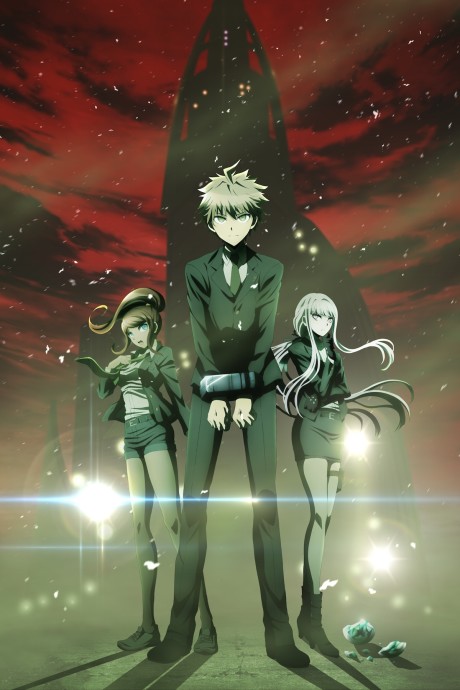 ダンガンロンパ3 –The End of 希望ヶ峰学園– 未来編 封面