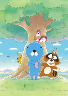 ぼのぼの (2016) 封面