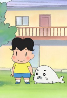少年アシベ GO!GO!ゴマちゃん 封面
