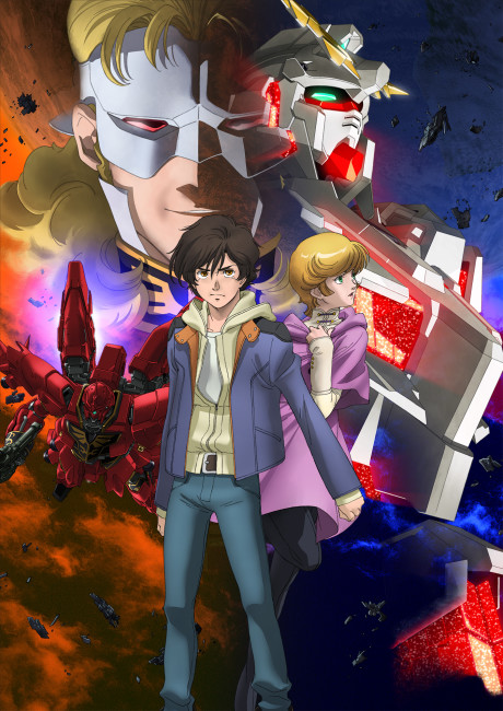 機動戦士ガンダムユニコーン RE:0096 封面