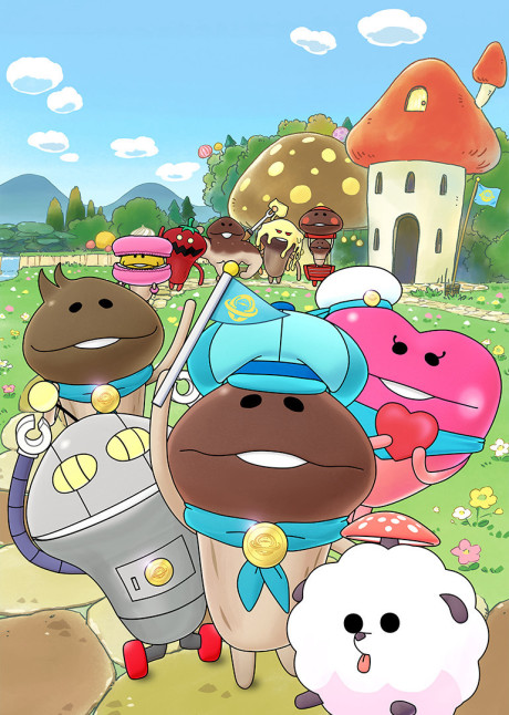 なめこ～せかいのともだち～ 封面