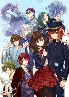 劇場版 明治東亰恋伽 〜花鏡の幻想曲〜 封面