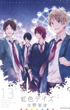 虹色デイズ OAD 封面
