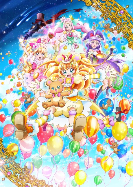 映画 魔法つかいプリキュア! 奇跡の変身!キュアモフルン! 封面