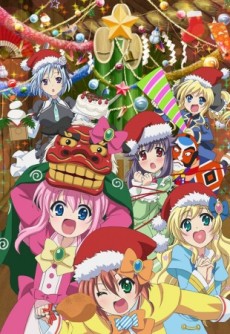 探偵オペラ ミルキィホームズ ファンファンパーリーナイト♪ ～ケンとジャネットの贈り物～ 封面