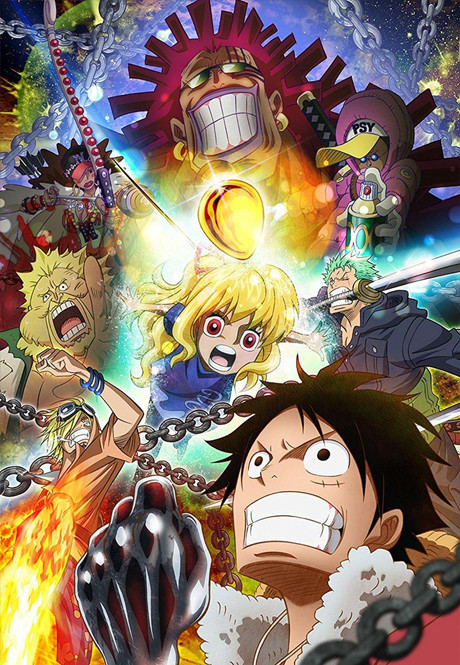 ONE PIECE 〜ハートオブゴールド〜 封面
