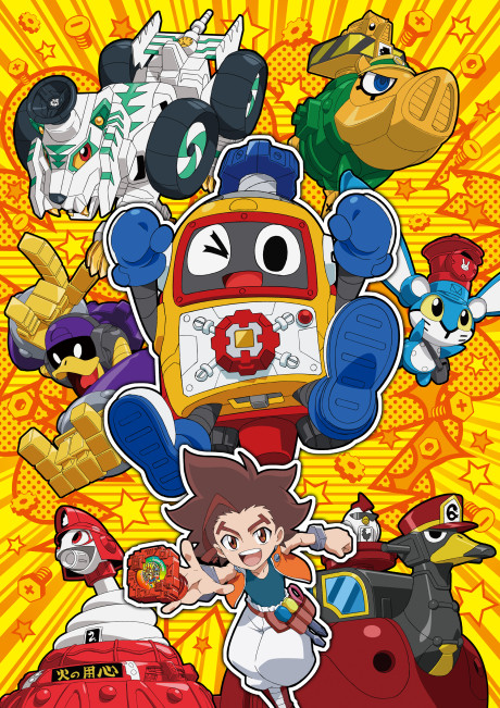 ヘボット！ 封面