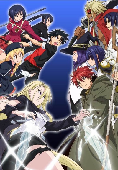 UQ HOLDER! ~魔法先生ネギま!2~ 封面