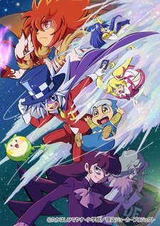 怪盗ジョーカー シーズン4 封面