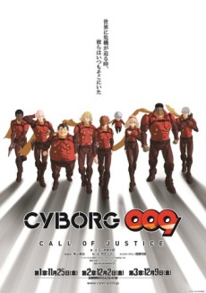 CYBORG009 CALL OF JUSTICE 封面