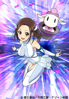 ナゾトキネ 封面