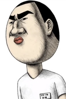 茂雄はハンサム 封面