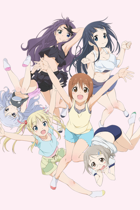 あにトレ!!XX～ひとつ屋根の下で～ 封面